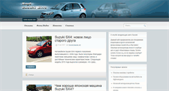 Desktop Screenshot of clubsx4.ru