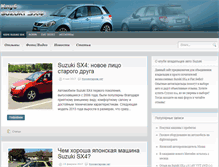 Tablet Screenshot of clubsx4.ru